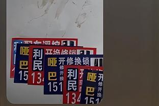 季中赛1/4决赛国王VS鹈鹕！杜阿尔特出战成疑 小南斯&瑞安缺战